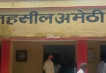 UP: समस्याओं का निस्तारण न हुआ तो 7 सितंबर से हड़ताल पर रहेंगे अमेठी के अधिवक्ता