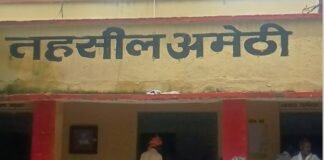 UP: समस्याओं का निस्तारण न हुआ तो 7 सितंबर से हड़ताल पर रहेंगे अमेठी के अधिवक्ता