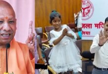 UP: वायरल गर्ल रागिनी के इलाज का पूरा खर्च उठाएगी यूपी सरकार, डीएम से बोली मासूम-थैंक्यू सर
