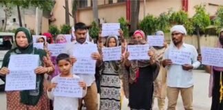 मुजफ्फरनगर SSP कार्यालय पहुंचा भूमाफियाओं से परेशान पीड़ित परिवार, बताया जान का खतरा