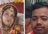 जौनपुर में तीन महीने पहले हुई थी शादी, अब एक ही कमरे में मिले पति-पत्नी के शव… पुलिस जांच में जुटी