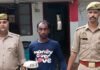 UP: रायबरेली में छोटे भाई की हत्या का आरोपी बड़ा भाई गिरफ्तार, पुलिस ने भेजा जेल