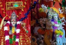 UP: गोण्डा में गूंजे ‘जय कन्हैया लाल की’ के जयकारे, धूमधाम से मना जन्माष्टमी महोत्सव