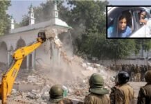 UP: सहारनपुर में कलेक्ट्रेट की मस्जिद पर चला बुलडोजर, इकरा हसन हाउस अरेस्ट, बोली- रोक के दिखाओ