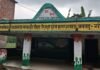 पहले सिलेंडर, अब राशन-बर्तन गायब! गोंडा के स्कूल में फिर चोरों का धावा