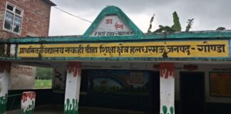 पहले सिलेंडर, अब राशन-बर्तन गायब! गोंडा के स्कूल में फिर चोरों का धावा