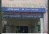 UP: होमगार्ड भर्ती में हुआ था चयन, एमएससी छात्रा ने फांसी लगाकर दी जान