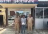 UP: 3 करोड़ की हेरोइन के साथ 21 वर्षीय युवक गिरफ्तार, अलीनगर पुलिस और एएनटीएफ की संयुक्त कार्रवाई