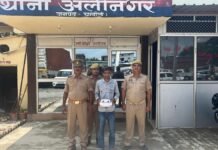 UP: 3 करोड़ की हेरोइन के साथ 21 वर्षीय युवक गिरफ्तार, अलीनगर पुलिस और एएनटीएफ की संयुक्त कार्रवाई