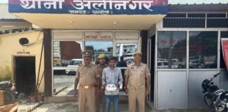 UP: 3 करोड़ की हेरोइन के साथ 21 वर्षीय युवक गिरफ्तार, अलीनगर पुलिस और एएनटीएफ की संयुक्त कार्रवाई