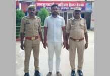 UP: नौकरी दिलाने के नाम पर 11 लाख की ठगी, फर्जी नियुक्ति पत्र देने वाला आरोपी गिरफ्तार