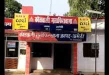 UP: 25 वर्षीय युवती को बहला-फुसलाकर ले जाने का आरोप, घर से जेवर और 30 हजार रुपये भी गायब