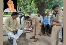 रायबरेली में जमीनी कलह का खूनी अंजाम, मकान बेचने पर पत्नी और बेटों ने बाप को पीट-पीटकर मार डाला