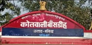 शादी में महिला की चुपके से बनाई तस्वीरें, अश्लील एडिट कर रिश्तेदारों को भेजीं…बलिया में ब्लैकमेलिंग का सनसनीखेज मामला