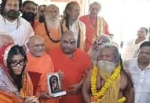 मथुरा: फिल्म ‘हनुमान अंश’ की निर्माता को मिला सम्मान, संत प्रेमानंद के भी किए दर्शन