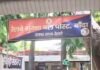 कन्फर्म टिकट के नाम पर कथित खेल का भंडाफोड़! UP से कई संदिग्ध हिरासत में