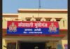 अमेठी में सड़क किनारे झाड़ी में मिला युवक का शव, परिजनों ने जताई हत्या की आशंका