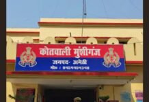 अमेठी में सड़क किनारे झाड़ी में मिला युवक का शव, परिजनों ने जताई हत्या की आशंका