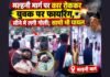 UP: करंजाकला तिराहे पर गोलीकांड का खुलासा, पांच आरोपी हिरासत में…