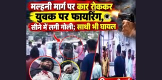 UP: करंजाकला तिराहे पर गोलीकांड का खुलासा, पांच आरोपी हिरासत में…