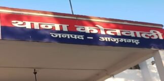 UP: आजमगढ़ में प्रॉपर्टी डीलर पिता-पुत्र पर 5.30 लाख रुपये हड़पने का आरोप, पैसे मांगे तो दी हत्या की धमकी