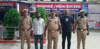 UP: गैंगस्टर एक्ट के दो 25-25 हजार के इनामी गिरफ्तार, वाराणसी-भदोही तक फैला गैंग का नेटवर्क