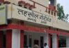 UP: अमेठी में लेखपालों की नाराजगी खत्म, अतिरिक्त क्षेत्रों में फिर शुरू हुआ काम, निलंबन वापसी पर बनी सहमति