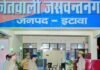 इटावा: मशीन ठीक करते समय बिजली ऑपरेटर की दर्दनाक मौत, राइस मिल में मचा हड़कंप