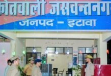 इटावा: मशीन ठीक करते समय बिजली ऑपरेटर की दर्दनाक मौत, राइस मिल में मचा हड़कंप