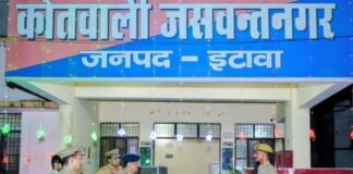 इटावा: मशीन ठीक करते समय बिजली ऑपरेटर की दर्दनाक मौत, राइस मिल में मचा हड़कंप