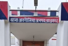 UP: दो लाख के जेवर और नकदी लेकर बेटी संग फरार हुई तीन बच्चों की मां, पति ने दी नामजद तहरीर