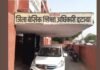 इटावा: शिक्षिका के निलंबन पर सवाल, 5 दिन में आदेश से निरस्तीकरण तक की टाइमलाइन बनी चर्चा का विषय
