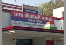 UP: भरथना पुलिस का बड़ा एक्शन, अपहरण के मामले में वांछित आरोपी गिरफ्तार