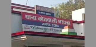 UP: भरथना पुलिस का बड़ा एक्शन, अपहरण के मामले में वांछित आरोपी गिरफ्तार