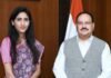UP: बजट की कमी से रायबरेली एम्स में रुका क्रिटिकल केयर ब्लॉक का काम, स्वास्थ्य मंत्री से मिलीं अदिति सिंह