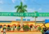 UP: इटावा में एडीओ पंचायत को हटाने की मांग पर 7वें दिन भी धरना, विकास भवन में आंदोलन की चेतावनी