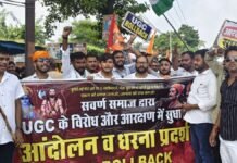 UP: जौनपुर के शाहगंज में सड़कों पर उतरा सवर्ण समाज, यूजीसी के नए कानून का जताया विरोध