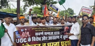UP: जौनपुर के शाहगंज में सड़कों पर उतरा सवर्ण समाज, यूजीसी के नए कानून का जताया विरोध