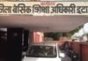 UP: इटावा में BEO के तबादले, सर्वेश कुमार मेरठ भेजे गए, दो नए अधिकारियों की तैनाती