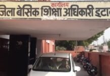 UP: इटावा में BEO के तबादले, सर्वेश कुमार मेरठ भेजे गए, दो नए अधिकारियों की तैनाती