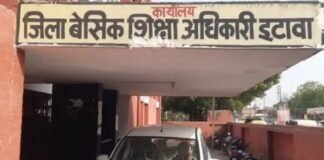 UP: इटावा में BEO के तबादले, सर्वेश कुमार मेरठ भेजे गए, दो नए अधिकारियों की तैनाती