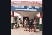 UP: बाईपास पर 4.38 किलो गांजे के साथ युवक गिरफ्तार
