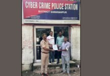 सहारनपुर: साइबर ठगी के शिकार व्यक्ति को मिली राहत, 1.18 लाख रुपये वापस कराए