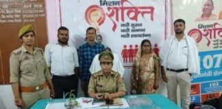 UP: महिला थाने की काउंसलिंग ने बचाया परिवार, पति-पत्नी ने भुलाए गिले-शिकवे और फिर साथ रहने पर बनी सहमति