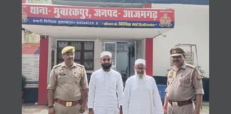 आजमगढ़ में फर्जी दस्तावेजों से मदरसा संचालन का आरोप, प्रबंधक और प्रधानाचार्य गिरफ्तार
