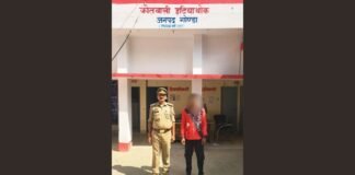 UP: शादी का झांसा देकर नाबालिग को ले गया था युवक, रेलवे स्टेशन पर छोड़कर हुआ फरार, अब गिरफ्तार