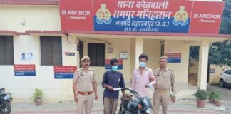 सहारनपुर: फर्जी नंबर प्लेट से घूम रहे थे बदमाश, तमंचा-कारतूस संग दो गिरफ्तार