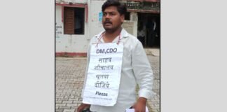 अमेठी: 3 महीने से बंद सामुदायिक शौचालय खुलवाने लोटा लेकर पहुंचा ग्रामीण, गले में मांगपत्र टांगकर किया अनोखा प्रदर्शन