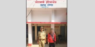 गोण्डा: नाबालिग को शादी का झांसा देकर ले जाने का आरोपी गिरफ्तार, पुलिस ने गोण्डा-बलरामपुर रोड से दबोचा