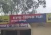 जौनपुर में शिक्षा का मंदिर हुआ शर्मशार, अध्यापक के उपर अश्लील हरकत करने का लगा आरोप, मुकदमा दर्ज